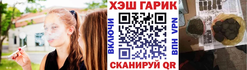 Купить закладку АМФ  Меф  Кокаин  ГАШ  Канабис  Белореченск