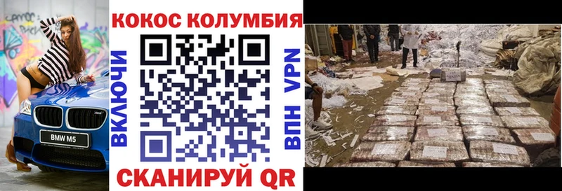 ГАШИШ Белореченск