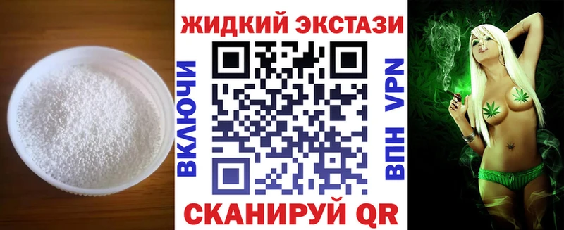 Купить Белореченск Бутират оксибутират
