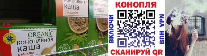 Еда ТГК марихуана  Купить  Белореченск 