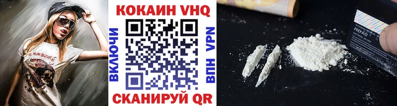 COCAIN Колумбийский  Купить закладки  Белореченск 