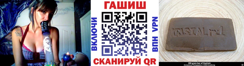 Купить закладки  Белореченск  ГАШИШ гарик 