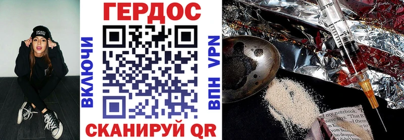 Героин герыч  Купить где  Белореченск 