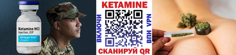 Кетамин ketamine  Купить закладки  Белореченск 