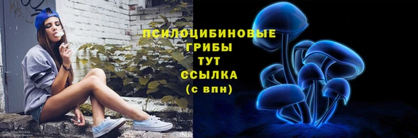 бутик Арсеньев
