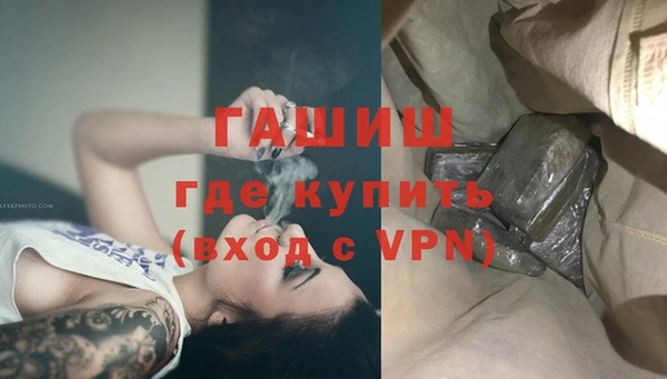 бутик Арсеньев