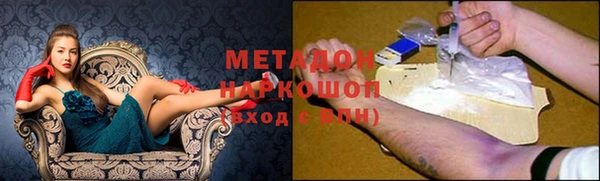 бутик Арсеньев