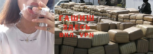 синтетический гашиш Армянск
