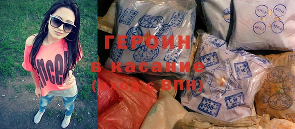 синтетический гашиш Армянск