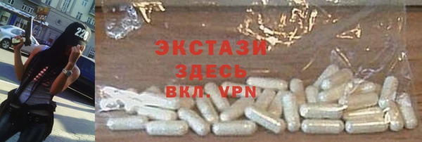 синтетический гашиш Армянск