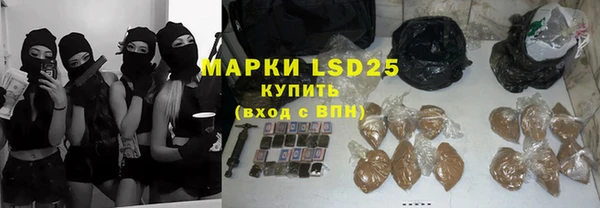 синтетический гашиш Армянск
