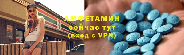 синтетический гашиш Армянск