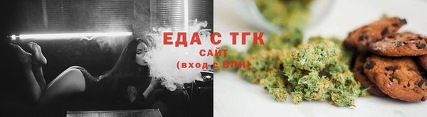 бутик Арсеньев