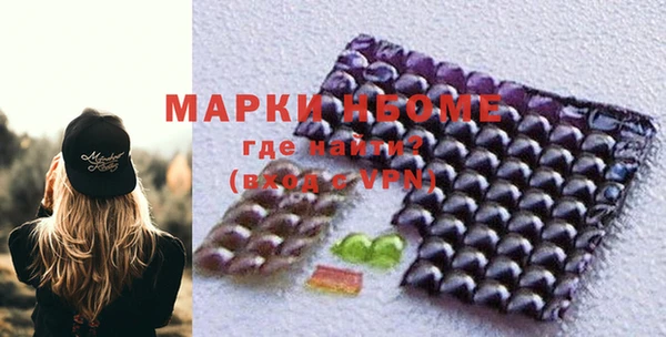 синтетический гашиш Армянск