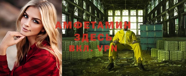 синтетический гашиш Армянск