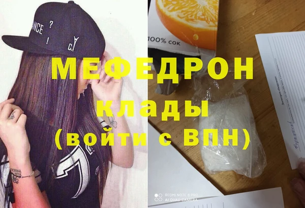 бутик Арсеньев