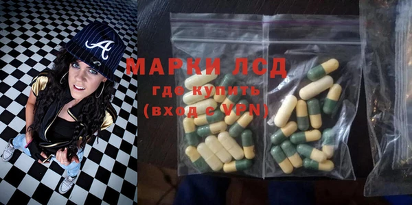 синтетический гашиш Армянск