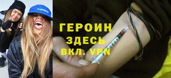 синтетический гашиш Армянск