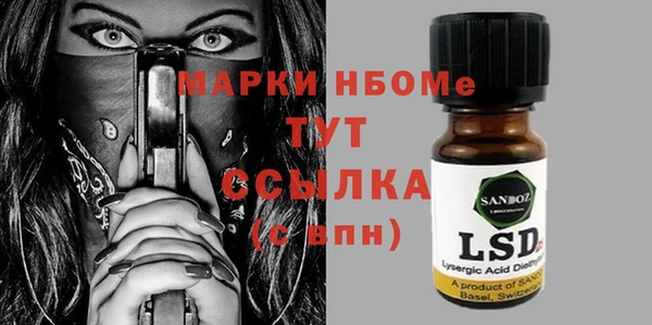синтетический гашиш Армянск