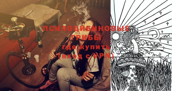 синтетический гашиш Армянск