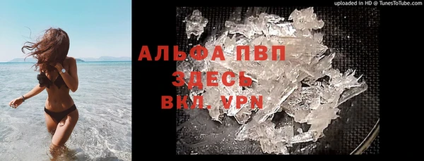 бутик Арсеньев