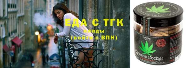 бутик Арсеньев