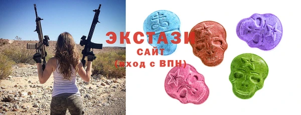 синтетический гашиш Армянск