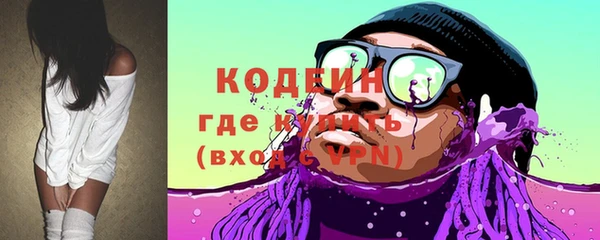бутик Арсеньев