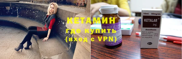 бутик Арсеньев
