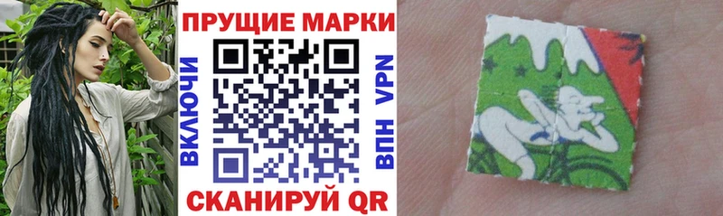 Купить закладки Белореченск Марки NBOMe 1500мкг