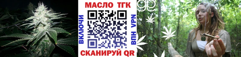 Дистиллят ТГК гашишное масло Купить где Белореченск