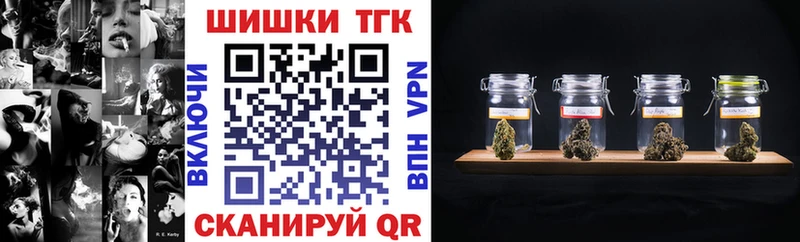 Шишки марихуана гибрид Купить где Белореченск